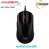 ราคา HyperX รุ่น HPX-6N0A7AA เมาส์เกมมิ่ง Pulsefire Haste 2 (Black) เช็คสินค้าก่อนสั่งซื้อ (12761270)