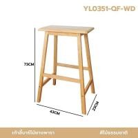 ราคา Decor-A เก้าอี้ทานข้าว ไม้ยางพารา ที่นั่งเป็นไม้เต็ม รับน้ำหนักได้ดี แข็งแรง สีไม้ธรรมชาติ (12764809)