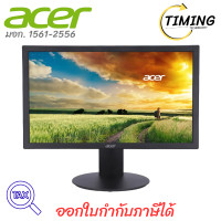 ราคา ACER ( รุ่น UM.IE0ST.002 ) - 19.5 INCH TN HD 75Hz MONITOR (จอมอนิเตอร์) เช็คสินค้าก่อนสั่งซื้อ (12768071)