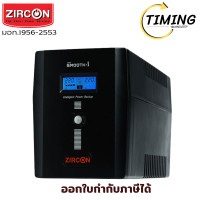 ราคา ZIRCON INTERACTIVE ( รุ่น SMOOTHI_1000VA/600W ) (BLACK) (เครื่องสำรองไฟฟ้า) เช็คสินค้าก่อนสั่งซื้อ (12771125)
