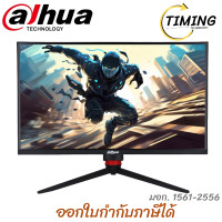 ราคา DAHUA ( รุ่น DHU-LM27-E331A ) - 27 INCH IPS 2K 180Hz (จอมอนิเตอร์) เช็คสินค้าก่อนสั่งซื้อ (12767233)