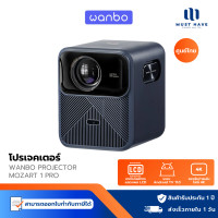 ราคา Wanbo Mozart 1 Pro Projector Full HD 1080P โปรเจคเตอร์ ความสว่างสูง 900ANSI Android 11.0 normal (12740329)