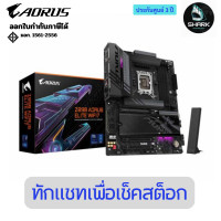 ราคา GIGABYTE MAINBOARD Z890 AORUS ELITE WIFI7 (REV. 1.1) (INTEL SOCKET 1851 DDR5 ATX) เมนบอร์ด 3 ปี (12760223)