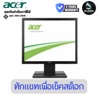 ราคา Acer Monitor 17 นิ้ว รุ่น V176Lbd