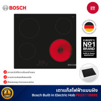 ราคา Bosch Built-in Electric Hob เตาแก๊สไฟฟ้า 4 หัว แบบติดตั้งบนเคาเตอร์ครัว 60 ซม. ซีรี่ส์ 4 รุ่น PKE611BB8E (12774398)