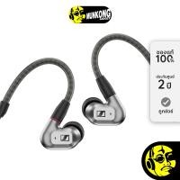 ราคา Sennheiser IE 200 หูฟังอินเอียร์ Silver (12778503)