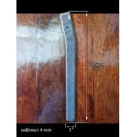 ราคา JHW_ก้านยึดประตูยืด ก้านจับประตูยืด ล้อรางเหล็ก ประตูยืด ขนาด 2 นิ้ว (ร่องฉาก) สำหรับงานประตูเหล็ก 3)เฉพาะก้าน(ซ้าย) (12774727)