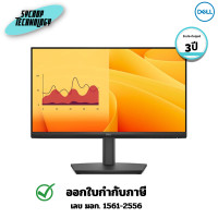 ราคา Dell จอมอนิเตอร์ Monitor Pro 22 E2225HSM FHD 21.5 นิ้ว (SNSE2225HSM) 3 ปี (12779610)