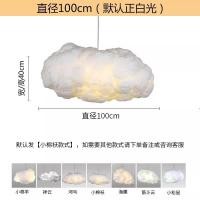 ราคา Thong พรีออเดอร์สอบถามก่อนเสมอโคมไฟโคมไฟเมฆโคมไฟรูปเมฆโคมไฟเมฆา เมฆซุสแต่งห้องModernรอสินค้าหลอดไฟ 100 โมเดิร์น (12781986)