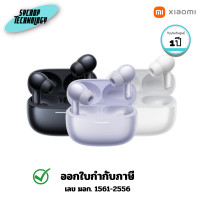 ราคา Xiaomi หูฟังบูลทูธ Redmi Buds 6 Pro ประกันศูนย์ Lavender Purple (12785415)