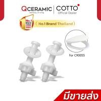 ราคา COTTO น็อตยึดฝาชักโครก รุ่น C98671 (ทดแทนรุ่น C9499) สำหรับฝา C90055 , C9881 สำหรับฝา C91251 C98671 หูฝาของC90055 (12742840)