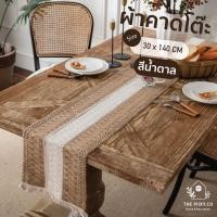 ราคา THE PIIXY(พร้อมส่ง) ผ้าปูโต๊ะ ผ้าคาดโต๊ะ สำหรับตกแต่งโต๊ะ ผ้าคลุมโต๊ะอาหาร ลายทาง น้ำตาล-ขาว (12742845)