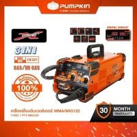 ราคา PUMPKIN XTREME ตู้มิก ตู้เชื่อมมิก เครื่องเชื่อมอินเวอร์เตอร์ PTT-MIG120/17923 (12760090)