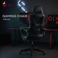 ราคา JJ Electronic Gaming Chair เก้าอี้เกมมิ่ง เก้าอี้ทำงาน ปรับเอนนอนได้ 150 องศา ปรับขึ้นลงได้ (12761123)