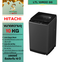 ราคา HITACHI เครื่องซักผ้าฝาบน ขนาด 10 Kg. รุ่น LTL 10M00 GG LTL 10M00 LTL10M (12761242)