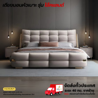 ราคา Wisdom bed เตียงนอนหัวเบาะ ขนาด 6 ฟุต รุ่น โอ๊คแลนด์ **ตจว.มีค่าจัดส่ง** (12764415)