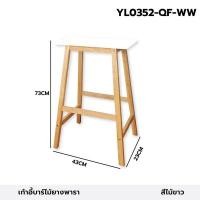 ราคา Decor-A เก้าอี้ทานข้าว ไม้ยางพารา ที่นั่งเป็นไม้เต็ม รับน้ำหนักได้ดี แข็งแรง สีขาวไม้ (12764810)