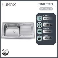ราคา Lumox อ่างล้างจาน ซิงค์ล้างจานสแตนเลส 1 หลุม 1 ที่พัก ล้างจาน sink อ่างล้างจานสแตนเลส อ่างสเตนเลส อ่างล้าง อ LM10050(III) ขอบพับ (12765003)