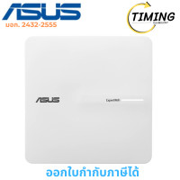 ราคา ASUS EXPERTWIFI ( รุ่น EBA63 ) ACCESS POINT (แอคเซสพอยต์) เช็คสินค้าก่อนสั่งซื้อนะคะ (12782159)
