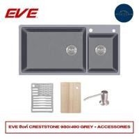 ราคา EVE ซิงค์แกรนิต ซิงค์ล้างจานสีเทา CRESTSTONE 980/490 SUPER GREY (12785235)