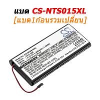 ราคา CS ขายแบตเตอรี่สำหรับซ่อม Nintendo HAC-015, 016, A-JCL-C0, A-JCR-C0, SWITCH CONTROLLER [-แบต-] CS-NTS015XL+เปลี่ยน (12786073)