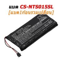 ราคา CS ขายแบตเตอรี่สำหรับซ่อม Nintendo HAC-015, 016, A-JCL-C0, A-JCR-C0, SWITCH CONTROLLER, JOY-CON [-แบต-] CS-NTS015SL+เปลี่ยน (12786083)