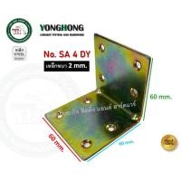 ราคา YONGHONG เหล็กฉาก เหล็กฉากตั้ง ฉากตั้ง ฉากเหล็ก SA-6HS SA-40 SA-4B SA-4C SA-4DY SA-5H SA-3H SA-4HSY SA-6H SA-4DY (12768372)