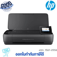 ราคา HP OFFICEJET 250 MOBILE ALL-IN-ONE ( รุ่น HPI-CZ992A) PRINTER (เครื่องพิมพ์) เช็คสินค้าก่อนสั่งซื้อ (12768392)