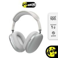 ราคา Why Airmax Wireless Headphone EP-3163 หูฟังฟูลไซส์ Silver (12768396)