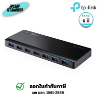 ราคา TP-Link ฮับ USB พกพา รุ่น UH700 USB 3.0 7-Port 1 ปี (12768989)