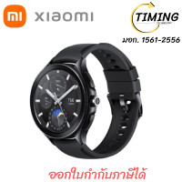 ราคา Xiaomi Watch 2 Pro( รุ่น XMI-BHR7211GL ) นาฬิกาอัจฉริยะ (Black) เช็คสินค้าก่อนสั่งซื้อ (12764787)