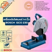 ราคา BOSCH GCO230 แท่นตัดไฟเบอร์/ไฟเบอร์ตัดเหล็ก/เครื่องไฟเบอร์ 14นิ้ว (12764978)
