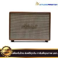 ราคา Marshall ลำโพงบลูทูธ - Woburn III รุ่น 3 [ของแท้ 100%] สีน้ำตาล (12760127)