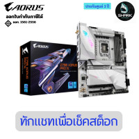 ราคา Gigabyte Z790 AORUS PRO X เมนบอร์ด 3 ปี (12760169)