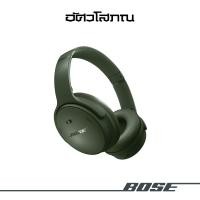 ราคา BOSE QUIETCOMFORT HEADPHONES หูฟังบูลทูธ ไร้สาย แบบครอบหู Energy Green (12767350)