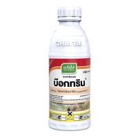 ราคา แหลมทอง3 บ๊อกทริน-ไซเพอร์เมทริน 35 W/V EC (ขนาด500มิลลิลิตร) เจียไต๋ สารกำจัดแมลงชนิดสัมผัสตาย (12770907)