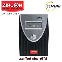 ราคา Zircon ( รุ่น ICT-1_800VA/480W ) UPS (เครื่องสำรองไฟฟ้า) LINE INTERACTIVE เช็ตสินค้าก่อนสั่งซื้อ (12770984)
