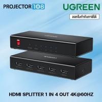 ราคา UGREEN HDMI Splitter 1 in 4 Out #CM570 P/N 90514 ; 4K@60Hz HDMI 2.0 Splitter 18 Gbps 1x4 (12778083)