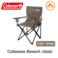 ราคา เก้าอี้สนาม Coleman Resort Chair greige (12760406)