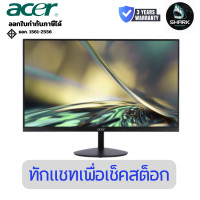 ราคา Acer IPS Monitor จอมอนิเตอร์ ขนาด 23.8 นิ้ว รุ่น SA242Y Ebmix