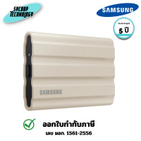 ราคา Samsung เอสเอสดีพกพา Portable SSD T7 Shield USB 3.2 Gen 2 1 TB (MU-PE1T0K/WW) 5 ปี (12774509)