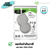 ราคา SEAGATE ฮาร์ดดิสก์โน้ตบุ๊ค BARRACUDA 5400RPM SATA3 1 TB HDD 2.5 INCH (ST1000LM048) 2 ปี (12774548)