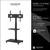 ราคา Jomorrow ขาตั้งทีวี TV Stand สำหรับทีวี 32-65 นิ้ว (มีล้อเลื่อน ปรับระดับทีวีได้ พร้อมชั้นวาง) เคลื่อนย้ยสะดวก สีดำ Black (12774611)