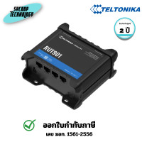 ราคา Teltonika เราเตอร์ 2 ซิม Networks RUT901 4G Dual SIM Card Router (RUT901000404) 2 ปี (12774640)