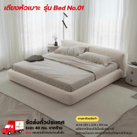 ราคา Wisdom เตียง 3.5 ฟุต , 5 ฟุต , ฟุต รุ่น Sunny **ตจว.มีค่าจัดส่ง สอบถามก่อนสั่งสินค้า** 6 ฟุต (12778549)