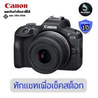 ราคา Canon กล้องMirrorless EOS R100 RF-S18-45mm f/4.5-6.3 IS STM (CNN-6052C015AA) 1 ปี (12781723)