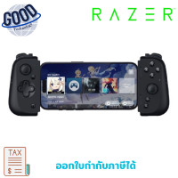 ราคา RAZER ( รุ่น AI-KISHI-V2-USB-C ) FOR ANDROID (BLACK) MOBILE CONTROLLER (คอนโทรลเลอร์มือถือ) (12781815)