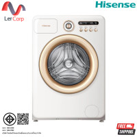 ราคา (Gorenje) HISENSE Roman Holiday Series เครื่องซักผ้าฝาหน้า Inverter 10.5 kg (สีHoliday White) รุ่น WF105R5 (12707833)
