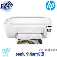 ราคา HP DeskJet Ink ( รุ่น HPI-588J7B ) All-in-One Printer เช็คสินค้าก่อนสั่งซื้อ (12768386)