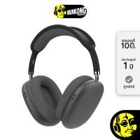 ราคา Why Airmax Wireless Headphone EP-3163 หูฟังฟูลไซส์ Gray (12768395)